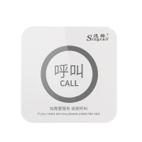 迅铃(Singcall) APE520H 无线防水呼叫按钮无线呼叫器