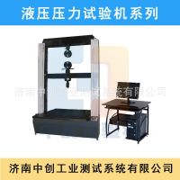 10吨塑胶管压力试验仪适用范围 50KN石膏装饰管耐压缩试验仪(台)