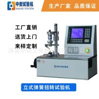 闭门器弹簧扭力 扭矩 扭转角度 变形测试机 5Nm弹簧扭转试验仪 单位/台