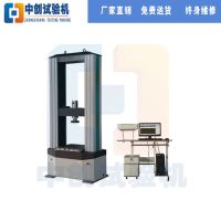 水玻璃氯化铝型壳抗压抗剪试验仪 0T电子万能试验仪(台)