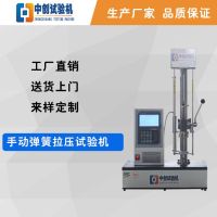 双数显弹簧拉压试验仪 精密弹簧拉压检测仪 小型压簧压力试验仪 单位/台