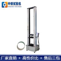 玻璃钢管环刚度试验仪不锈钢管环刚度试验仪拉伸万能测试仪(台)