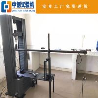 10吨建筑扣件撕裂试验仪 10T建筑扣件拉伸试验仪碗扣万能测试机(台)