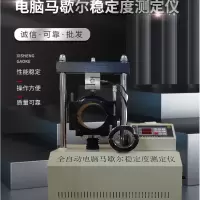 LHWD-5型 电脑马歇尔稳定度测定仪 单位 台