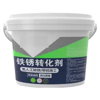 铁锈转化剂5KG/桶. 银色