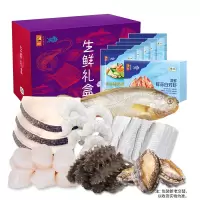 cs(单独发货)中粮凌鲜甄选海鲜套餐8