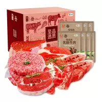 cs(单独发货)中粮安至选臻选牛肉套餐 5