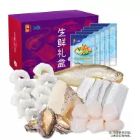 cs(单独发货)中粮凌鲜甄选海鲜套餐5