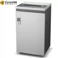 科密(Comet) G-3685金盾系列商用办公高保密碎纸机 大型长时间大吞吐文件光盘粉碎机