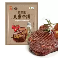 cs(单独发货)中粮凌鲜 鲜冻抽肠青虾仁250g*3袋+安至选原味儿童牛排 120g*3*2袋