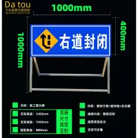 前方道路 施工警示牌反光限速标志指示牌安全标志工程牌 右道封闭