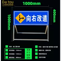前方道路 施工警示牌反光限速标志指示牌安全标志工程牌 向右改道