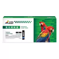 杰思特 适用联想2451 兄弟2325粉盒 施乐228粉盒 联想2451 兄弟2350施乐228硒鼓