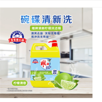 洗洁精 (雕牌冷水去油) (大桶)5L