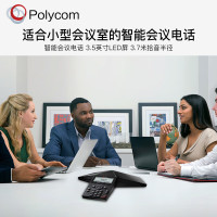 宝利通polycom Trio8300智能会议电话机 八爪鱼视频会议座机 扬声器 麦克风 3.6米拾音 适用40平会议室