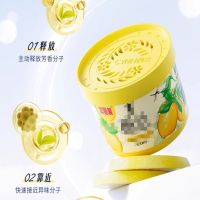 固体芳香剂 70g 单位:盒