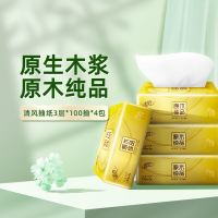 清风100抽3层金装面巾纸4包装