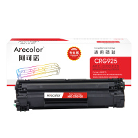 阿可诺 ARE-CRG925硒鼓专业版 适用佳能CRG-925 LBP 6000 6018/w/w+/L/L+ 6020