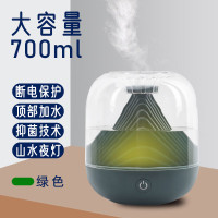 对伴usb充电山水加湿器家用大雾量迷你无线加湿器