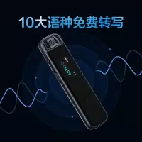 科大讯飞录音笔 H1 Pro