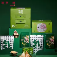 锦华祥龙胜意礼1050g鲜肉粽栗子棕金丝蜜枣粽海鸭蛋香酥饼干端午礼盒企业团购送礼