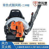 泰拉德背负式二冲程吹雪鼓风机道路除尘风力灭火机器橙色功率3.2KW