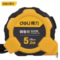 卷尺 得力/deli DL3796 黄色