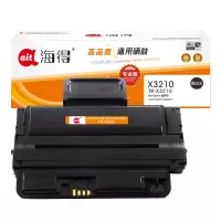 海得 TR-X3210硒鼓专业版 2K 3210 适用施乐 CWAA0776 3210 3220