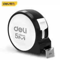 卷尺 得力/deli H8005A 白色