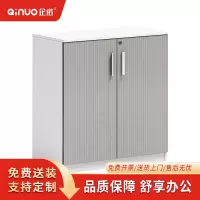 [企诺]文件柜 QNM202YP-SA2 800×400×852mm 铁制 组