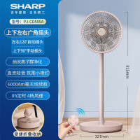 夏普直流变频空气循环扇PJ-CD505A