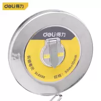 卷尺 得力/deli DL9250 白色