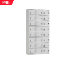悦山更衣柜加厚钢制储物柜存包柜员工柜24门更衣柜YSOA2fo24m-06HB