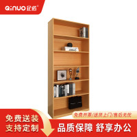 [企诺]文件柜 QNM201YP-SG5 800×300×1800mm 钢制 组