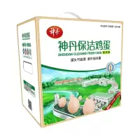 神丹|无抗保洁 鲜鸡蛋50g*20枚礼盒