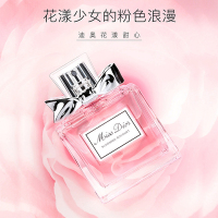 迪奥(DIOR)MissDior迪奥小姐花漾淡香水礼盒50ml