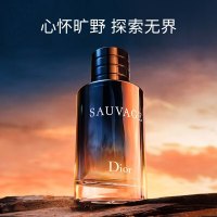 迪奥(DIOR)旷野男士淡香氛60ml清爽木质香调