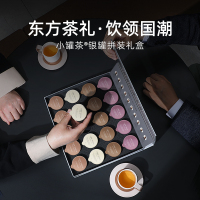 小罐茶银罐拼装80g(20罐*4g)