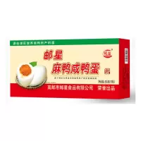 邮星麻鸭咸鸭蛋10枚高邮流油整箱熟咸蛋端午节送礼品江苏特产650g/10枚