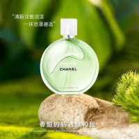 香奈儿(Chanel)邂逅清新淡香水50ml 绿邂逅