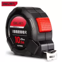 卷尺 得力/deli DL271025G 黑色