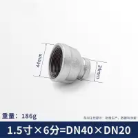 加榜 镀锌变径内丝直接大小头消防接头6分20铁1寸4分DN25变15异径管箍 1.5寸×6分 DN40×20mm(2个)