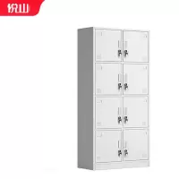 悦山更衣柜特厚钢制储物柜存包柜员工柜8门更衣柜YSOA2fo8m-08HB