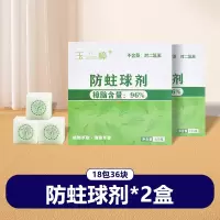 玉璋-天然樟脑块125g-2盒装