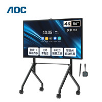 AOC 86英寸4K会议平板86T33Z+智能笔+投屏器+推车 触屏视频会议一体机内置摄像头麦克风电子白板