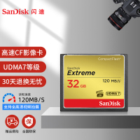 闪迪(SanDisk)SDCFXSB-032G CF至尊存储卡/读速120MB/s 32G