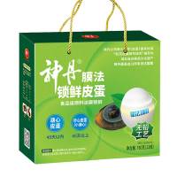 神丹|膜法 流心皮蛋65g*12枚