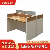 [企诺]屏风工位 QND2BYP-Z1212OX 1200×1200×1100mm 人造板 组