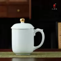 八方礼 龙泉青瓷元首杯(影青)