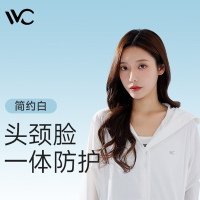 VVC OXYGEN轻氧冰丝防晒衣简约白